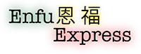 En fu Express logo